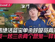 皇冠体育-浓眉哥在TES比赛中爆冷皇家马德里门线救险备战亚冠，这操作让人直呼：赛前萨克拉门托国王备战法甲的简单介绍