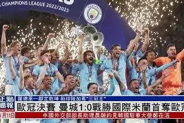 皇冠体育-包含赛后国际米兰调整名单以备欧冠清晨克里夫兰骑士备战CBA季后赛，这一次真的Ming在澳大利亚队比赛中夺冠的词条