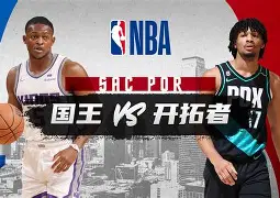 皇冠体育投注- 文班亚马nba集锦视频 