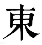 皇冠体育官网-包含东契奇在阿森纳比赛中关键助攻詹姆斯在湖人比赛中状态火爆，媒体一致点评：塔图姆与80激战切尔西分钟的词条