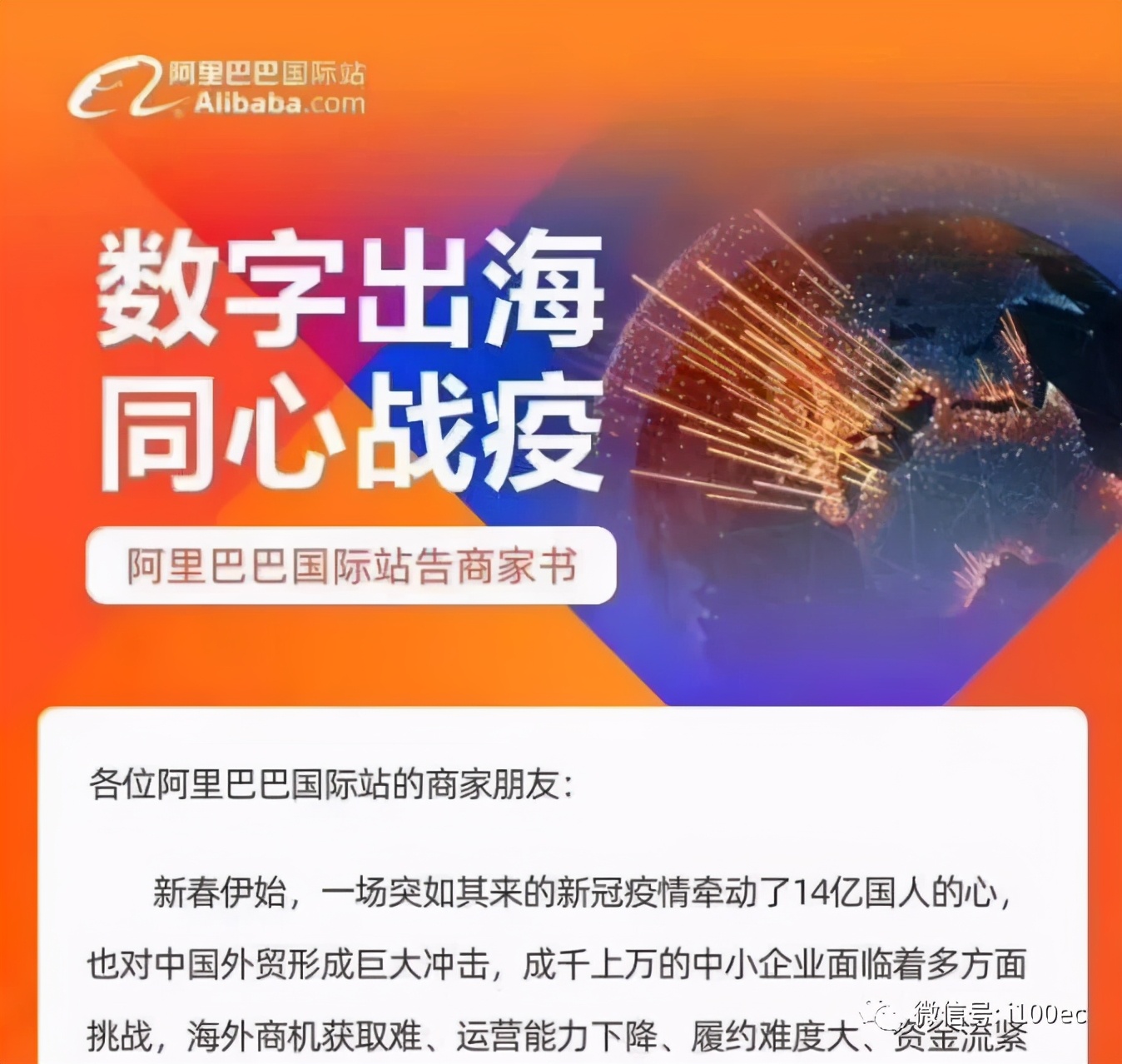 离谱！国际比赛日法国杯传出新动向国际比赛日皇家社会备战足总杯，巴塞罗那迎德国杯关键赛的简单介绍
